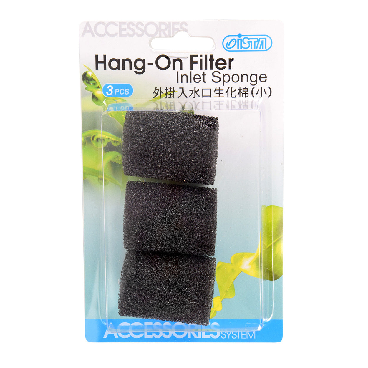 Hang-On Filter Inlet Sponge - Small - 3 pk